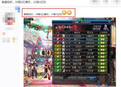 打奶游戏,体验团队辅助的艺术(图2) 打奶游戏,体验团队辅助的艺术(图2)