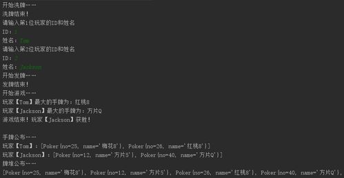 纸牌游戏代码,从设计到实现的全方位指南(图2) 纸牌游戏代码,从设计到实现的全方位指南(图2)