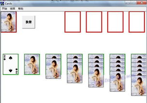 纸牌游戏代码,从设计到实现的全方位指南(图3) 纸牌游戏代码,从设计到实现的全方位指南(图3)
