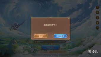 自由连接游戏,自由连接游戏的无限世界之旅(图3) 自由连接游戏,自由连接游戏的无限世界之旅(图3)