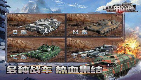 载具射击游戏,体验立体战争新篇章(图2) 载具射击游戏,体验立体战争新篇章(图2)
