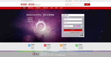 5137游戏交易网站,国内领先的游戏虚拟物品交易平台解析”(图3) 5137游戏交易网站,国内领先的游戏虚拟物品交易平台解析”(图3)