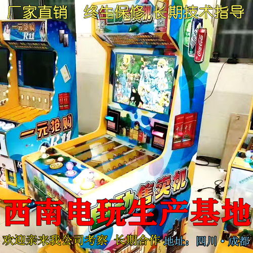 淘宝卖游戏机,热门机型一网打尽(图2) 淘宝卖游戏机,热门机型一网打尽(图2)