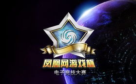 凤凰网游戏中,水墨画风再现乱世传奇(图1) 凤凰网游戏中,水墨画风再现乱世传奇(图1)