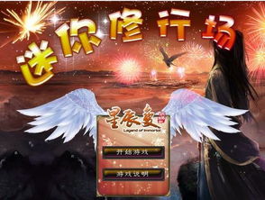凤凰网游戏中,水墨画风再现乱世传奇(图2) 凤凰网游戏中,水墨画风再现乱世传奇(图2)