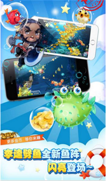 九代星力捕鱼游戏下载,畅享棋牌竞技新体验(图2)