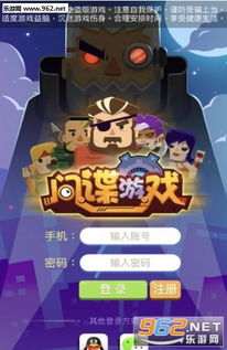 游戏如何内购,解锁虚拟世界的秘密通道(图1) 游戏如何内购,解锁虚拟世界的秘密通道(图1)
