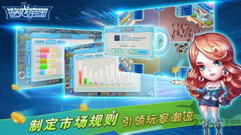 游戏如何内购,解锁虚拟世界的秘密通道(图3) 游戏如何内购,解锁虚拟世界的秘密通道(图3)