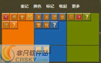 qq游戏四国军棋外挂,作弊工具与游戏公平性的较量(图2) qq游戏四国军棋外挂,作弊工具与游戏公平性的较量(图2)