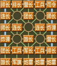 qq游戏四国军棋外挂,作弊工具与游戏公平性的较量(图1) qq游戏四国军棋外挂,作弊工具与游戏公平性的较量(图1)