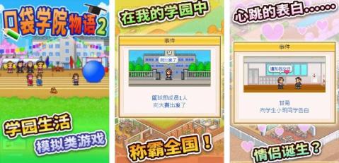 游戏学校哪个好,探寻最佳学习殿堂(图1) 游戏学校哪个好,探寻最佳学习殿堂(图1)