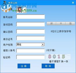 襄阳游戏大厅,畅享欢乐时光(图2) 襄阳游戏大厅,畅享欢乐时光(图2)