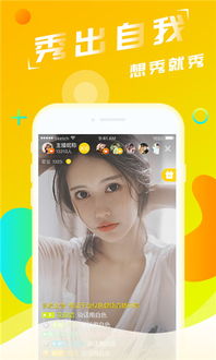 柚子游戏直播,技术与热情的完美结合(图2) 柚子游戏直播,技术与热情的完美结合(图2)