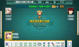 豆爱游戏,共创品牌新篇章”(图3)
