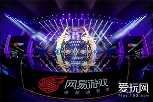 网易游戏 上海,文化创新与产业发展的双引擎(图2) 网易游戏 上海,文化创新与产业发展的双引擎(图2)