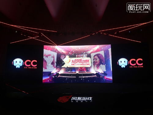 网易游戏 上海,文化创新与产业发展的双引擎(图3) 网易游戏 上海,文化创新与产业发展的双引擎(图3)
