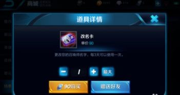 游戏名花边,解锁娱乐新境界(图2)