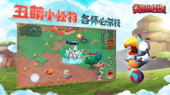 优秀小游戏,探索优秀小游戏的魅力与创意(图3)