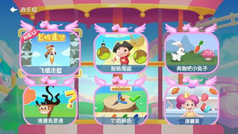 优秀小游戏,探索优秀小游戏的魅力与创意(图2)