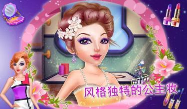 好玩化妆游戏,尽享时尚盛宴(图3) 好玩化妆游戏,尽享时尚盛宴(图3)