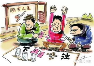街头游戏骗局,常见伎俩与防范指南(图1) 街头游戏骗局,常见伎俩与防范指南(图1)
