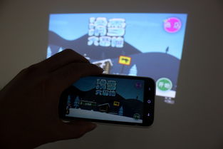 手机投影游戏,畅玩手游的无限可能(图3) 手机投影游戏,畅玩手游的无限可能(图3)