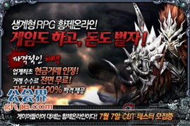 韩国游戏交易,全球影响力与市场拓展动态(图3)