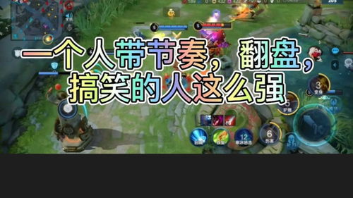 幽默解说游戏,笑破防！幽默解说带你领略游戏世界