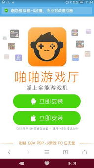 卡车司机GO 