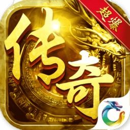 百分网游戏助手手机安卓版 