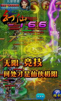 百分网游戏助手手机安卓版 (图2) 百分网游戏助手手机安卓版 (图2)