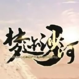 抖音锦绣山河游戏官方版安卓下载v1.0.0 