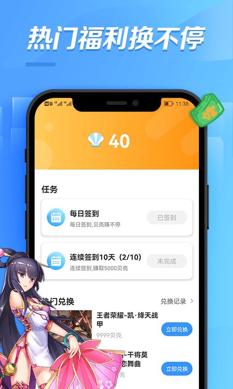 泡泡大作战游戏手机游戏 