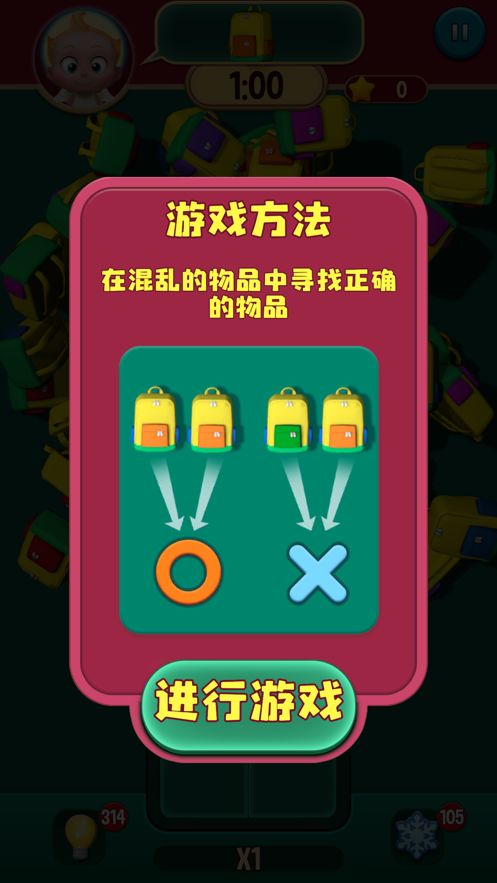 壁纸推荐大全 