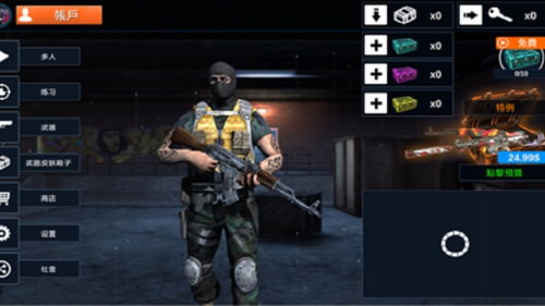 CS掩护射击(CS:CoverFire)游戏官方版下载 (图3) CS掩护射击(CS:CoverFire)游戏官方版下载 (图3)