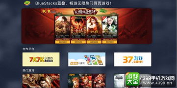 我布置陷阱贼6 (图3) 我布置陷阱贼6 (图3)
