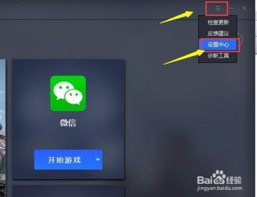 我要如何说再见安卓版下载 (图2) 我要如何说再见安卓版下载 (图2)