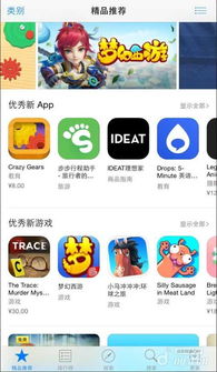 小桃的纠结安卓游戏 