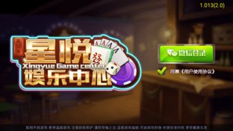小桃的纠结安卓游戏 
