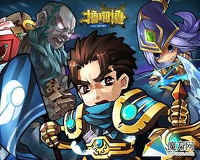 2人手机游戏,谁主沉浮?(图2) 2人手机游戏,谁主沉浮?(图2)