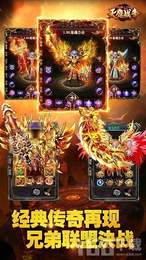 天庭战争游戏,仙魔传奇竞技之旅(图1) 天庭战争游戏,仙魔传奇竞技之旅(图1)