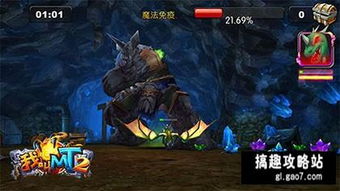 斯内裤游戏,恶搞乐趣无限(图3) 斯内裤游戏,恶搞乐趣无限(图3)