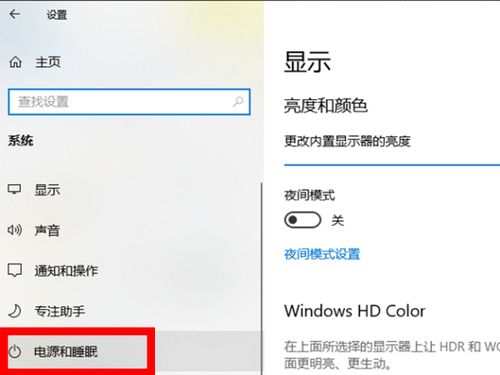 笔记本不充电玩游戏卡,笔记本充电状态下游戏卡顿问题解析与解决攻略(图3) 笔记本不充电玩游戏卡,笔记本充电状态下游戏卡顿问题解析与解决攻略(图3)