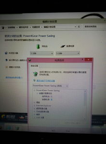 笔记本不充电玩游戏卡,笔记本充电状态下游戏卡顿问题解析与解决攻略(图2) 笔记本不充电玩游戏卡,笔记本充电状态下游戏卡顿问题解析与解决攻略(图2)