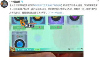 三岁玩的手机游戏,助力宝宝全面发展(图3) 三岁玩的手机游戏,助力宝宝全面发展(图3)