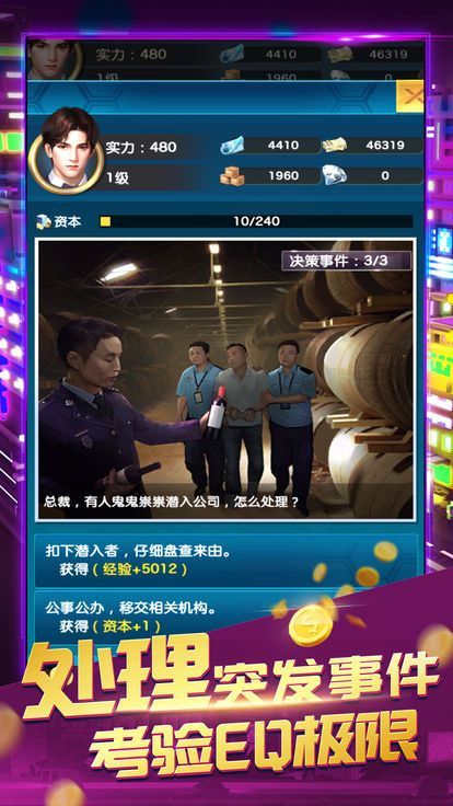 橙光游戏交易,揭秘素材获取与角色互动的艺术之旅(图2) 橙光游戏交易,揭秘素材获取与角色互动的艺术之旅(图2)