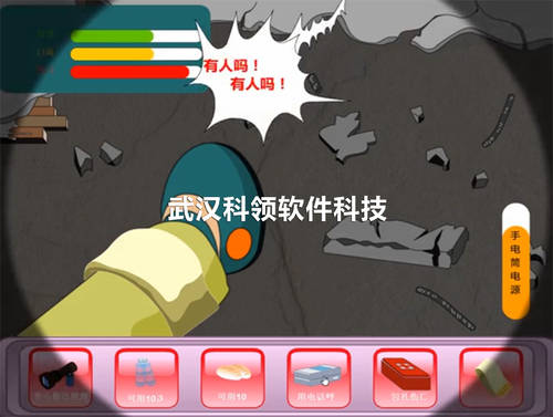 地震逃生游戏,游戏化安全教育新体验(图1) 地震逃生游戏,游戏化安全教育新体验(图1)