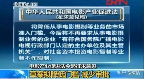 广电管游戏,变革与机遇并存(图1) 广电管游戏,变革与机遇并存(图1)