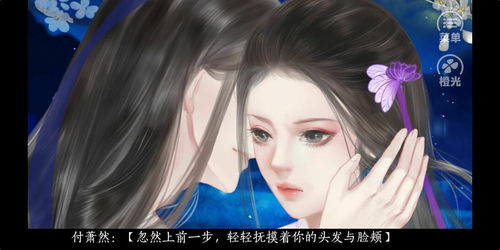橙光游戏坑,打造优质作品(图3) 橙光游戏坑,打造优质作品(图3)