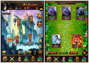h5游戏语言,开启移动端网页游戏新纪元(图2) h5游戏语言,开启移动端网页游戏新纪元(图2)